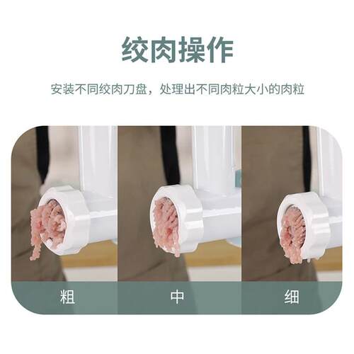 海氏厨师机绞肉馅灌肠配件 M5C/M5/M5MAX专用