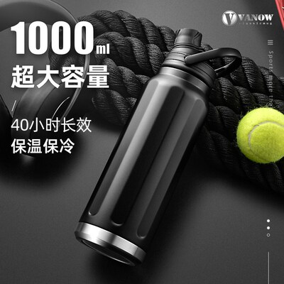 Vanow保温杯大容量1000ml男女学生316不锈钢户外车载便携水杯子1L