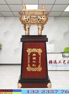 鼎摆件落地金属纯铜鼎盛龙鼎送礼酒店大厅公司开业乔迁礼品工艺品