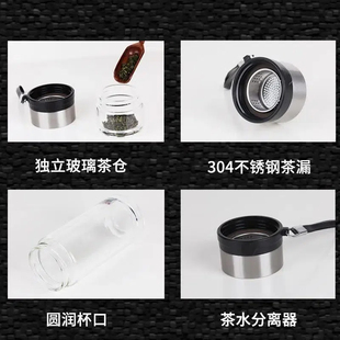 茶水分离杯玻璃杯不锈钢盖子双层茶杯泡茶专用便携防烫水杯大容量
