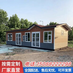 集装箱移动房集成房屋金属雕花板别墅农村养老房成品轻钢岗亭民宿