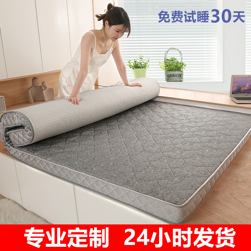 定制榻榻米乳胶床垫特殊尺寸1.35m1.6m2.5m双人加大记忆海绵垫子