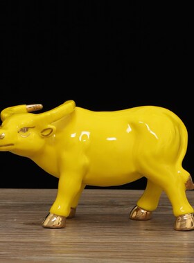 精选黄色陶瓷牛摆件十二生肖水牛乔迁招财风水镇宅客厅办公室工艺