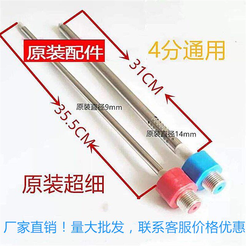 万家乐D60-HG7Q电热水器50/60L内置防电墙隔电墙红蓝冷热进出水管