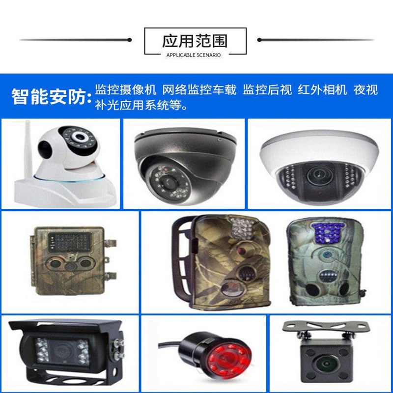 集成大功率激光VCSEL红外808/850/940NM/70/90/120W监控医美灯珠