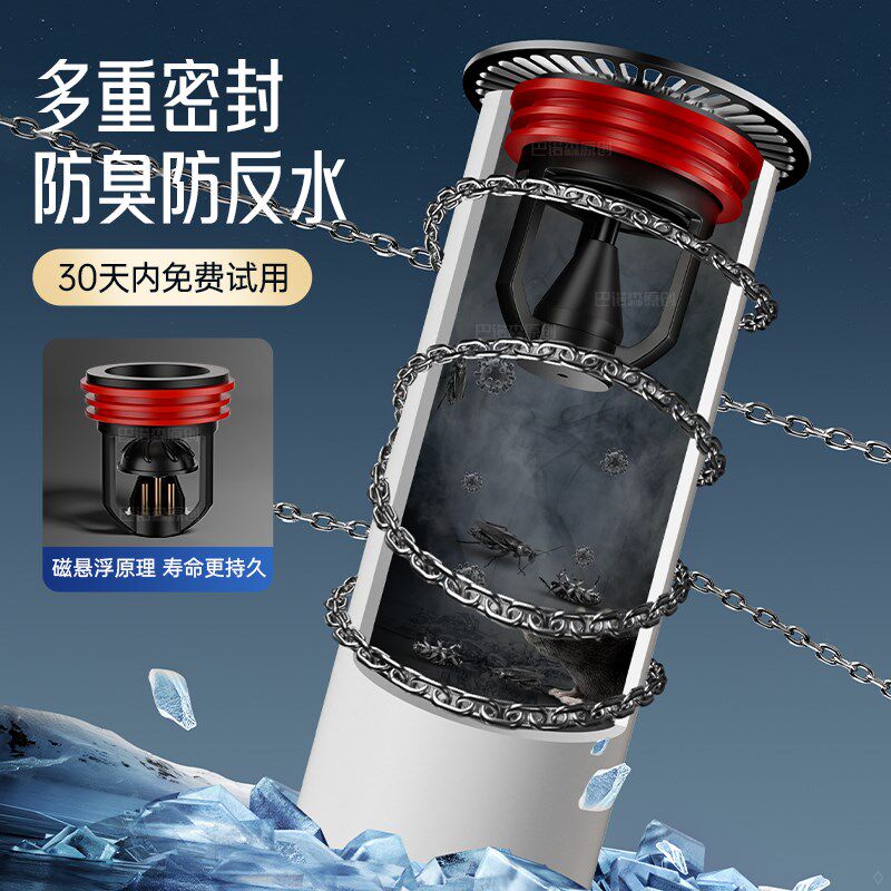 德国地漏防臭器卫生间下水道防返臭封口盖厕所反味内芯堵臭堵口器