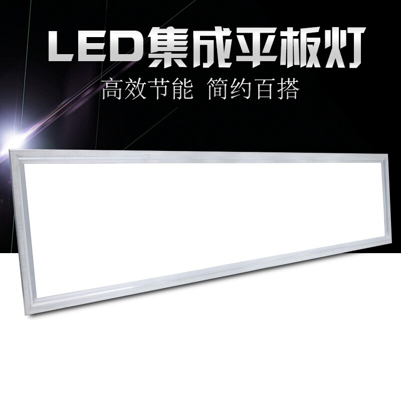 led格栅灯 300*1200平板灯 办公室吊灯长条灯 普通集成吊顶嵌入式