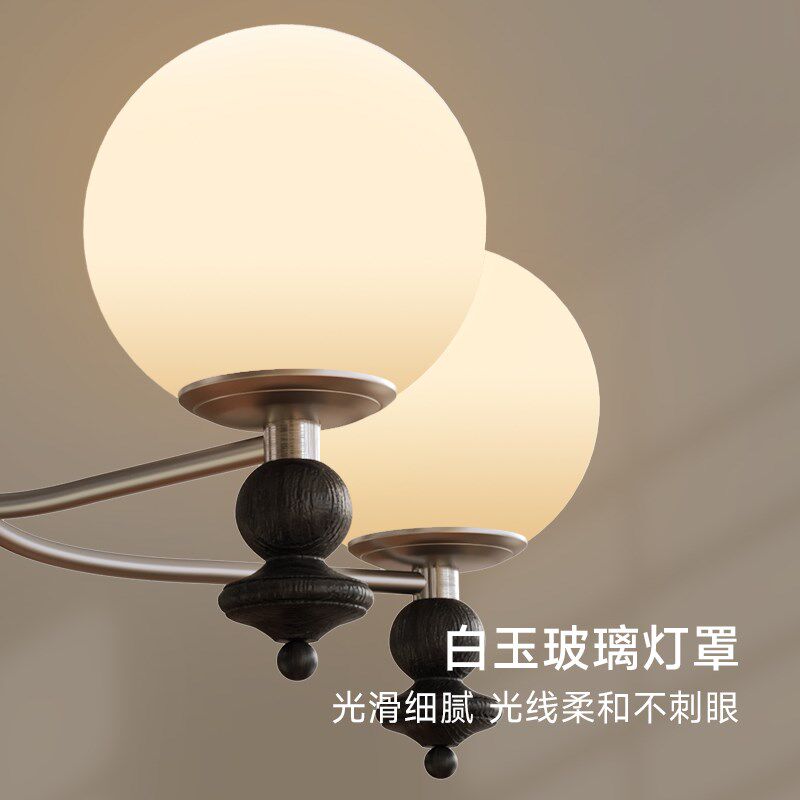 奥朵中古vintage吊灯客厅灯高级感实木魔豆大厅2024新款全屋灯具