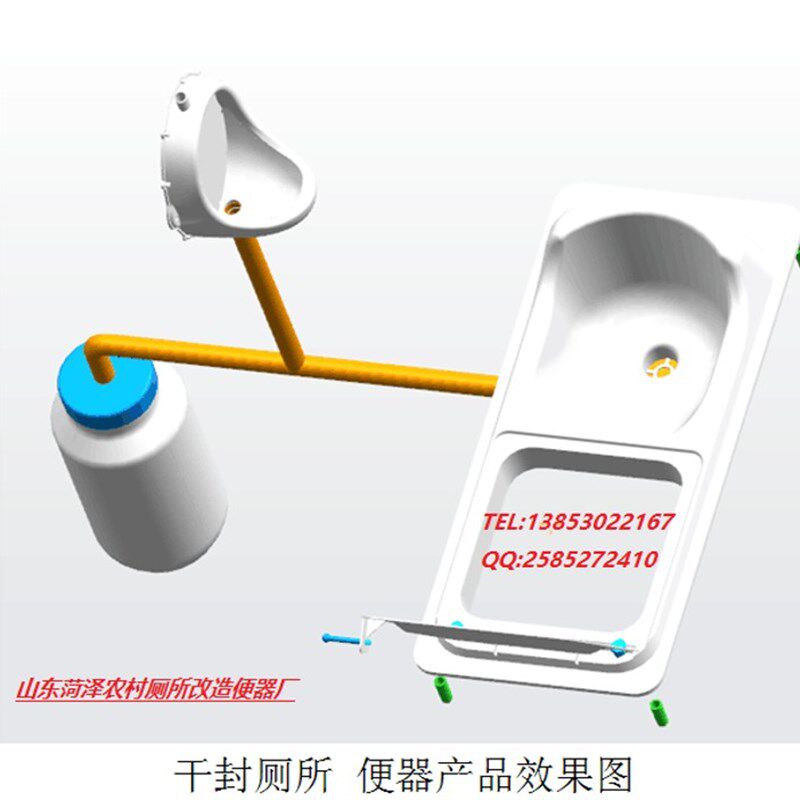 粪尿分集式便器厕所新型旱厕改造农村改厕尿粪分离干湿分离蹲便器