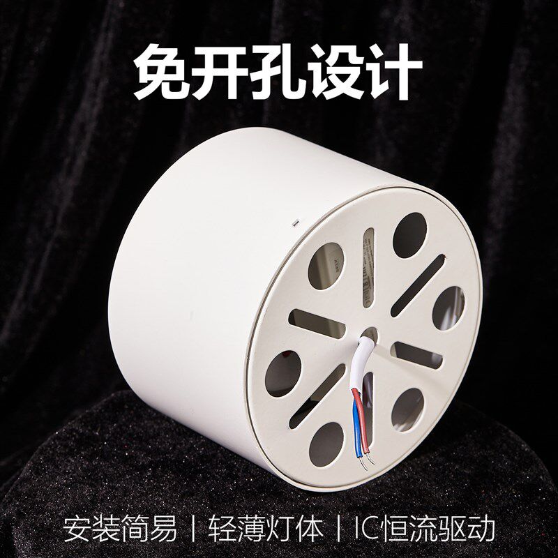 北光 led明装筒灯圆形超亮免开孔射灯商用餐厅过道吊灯走廊天花灯