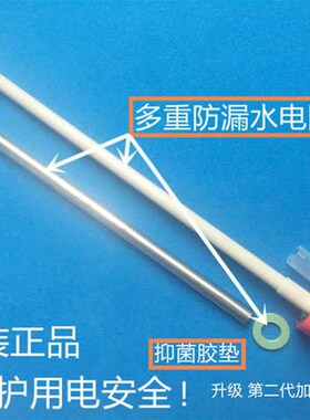 万家乐D50-DN1电热水器内置防电墙绝缘红蓝色冷热进出水管4分50升