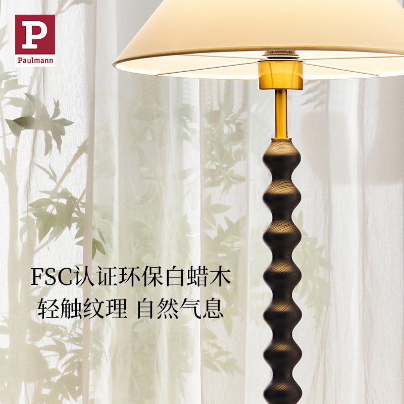 德国柏曼法式复古设计落地灯客厅卧室床头轻奢氛围感中古风灯具