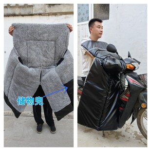 110弯梁摩托车专用挡风被冬季加绒加厚加大冬天防水防风大号冬款