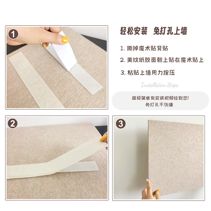 包豪斯大面积毛毡板墙贴照片墙墙面装饰遮丑免打孔不伤墙孟菲斯