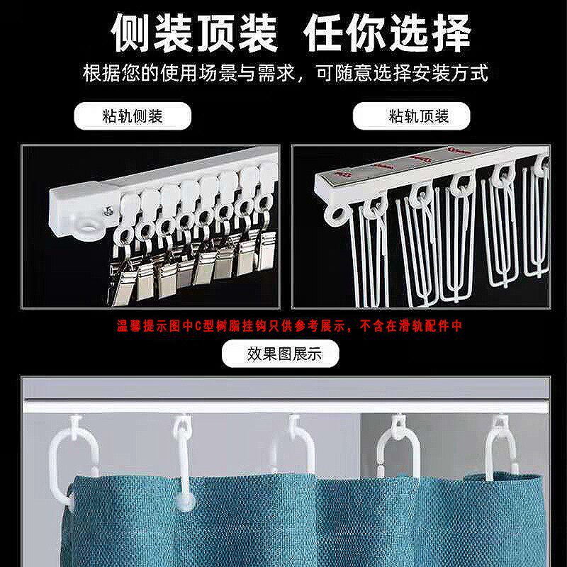 免打孔窗帘轨道自粘贴安装滑轨加厚顶装侧装静音顺滑简易粘轨滑道