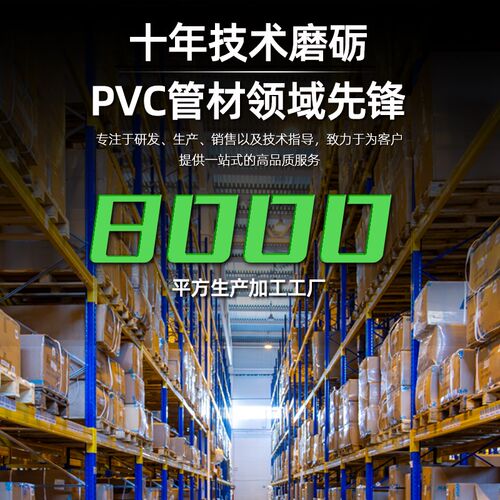 软管接头PVDF 中间外牙三通 卡套迫紧式PVDF中外丝三通气管接头