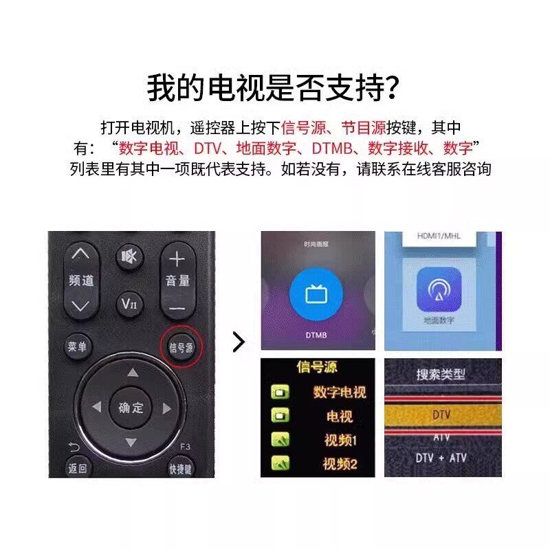 无需网络8K数字电视天线地面波室内外天线高清dtmb电视接收器天线