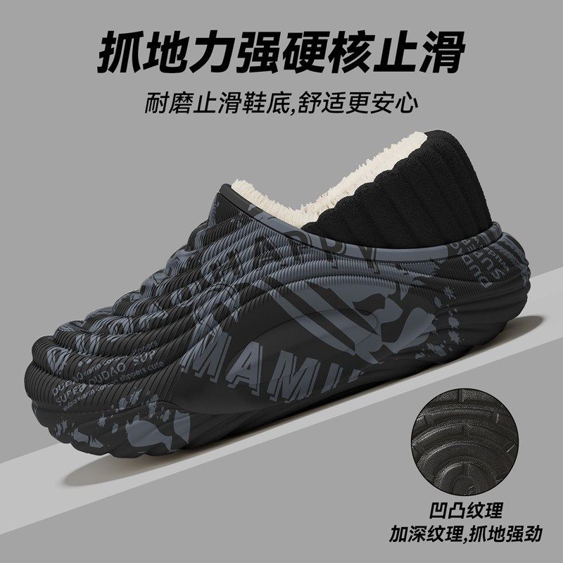 精选棉拖鞋男士2025新款冬季室内家居厚底防水保暖防滑防臭包跟棉