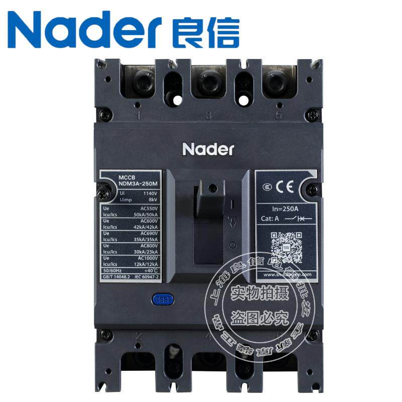 Nader上海良信NDM3A塑壳断路器250A400M320V高电压空气开关热磁式