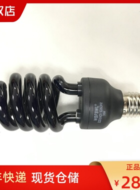 220V E27 36W自镇流紫外线诱蚊虫灯泡365NM黑光检测舞台荧光灯泡