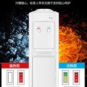饮水机立式 过滤配带桶家用制冷制热冰温热双门搭配18升净水桶直饮