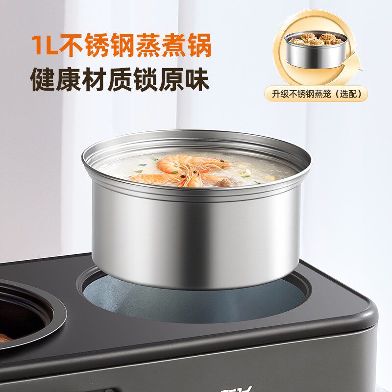 新飞四合一早餐机懒人多功能家用小烤箱烤面包机煎烤牛排机蒸煮锅