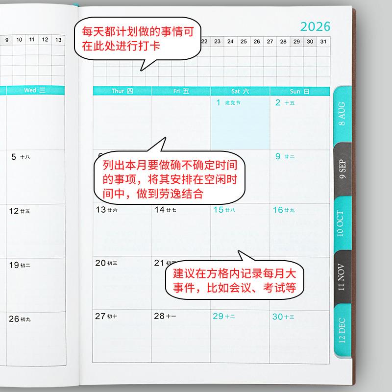 新款2026年日程本A4大号工作计划表工作日志记事本一天一页每日一