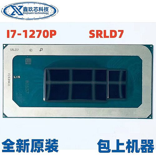 I7-12700H SRLD1 SRLD0 SRLD9 SRLD6 SRLFQ SRLFP SRLFR SRLD4