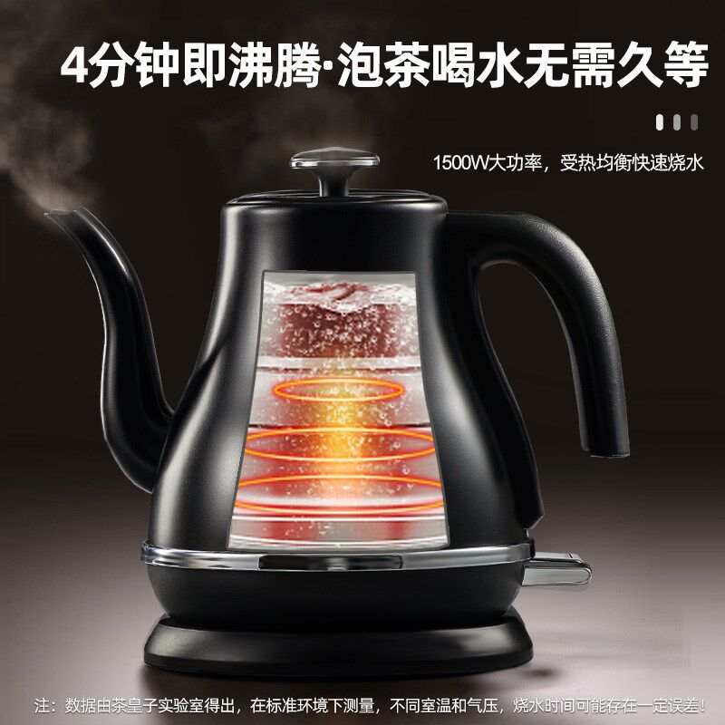 泡茶专用电热烧水壶长嘴316不锈钢食品级手冲壶自动断电煮开水壶
