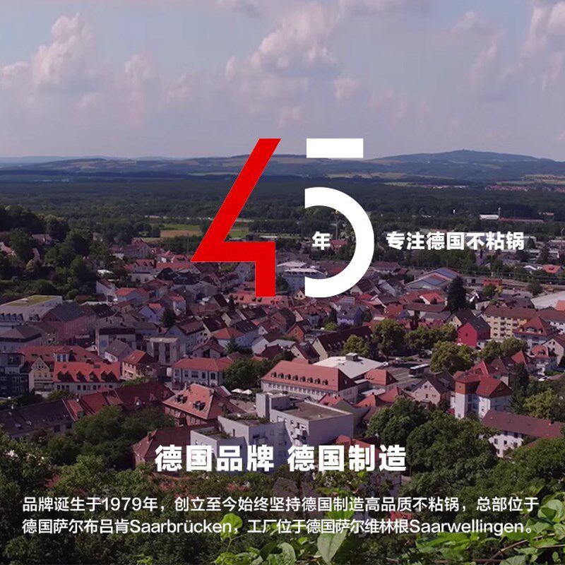 WOLL德国进口奶锅不粘锅尊贵钻石XR系列宝宝辅食蒸煮泡面锅