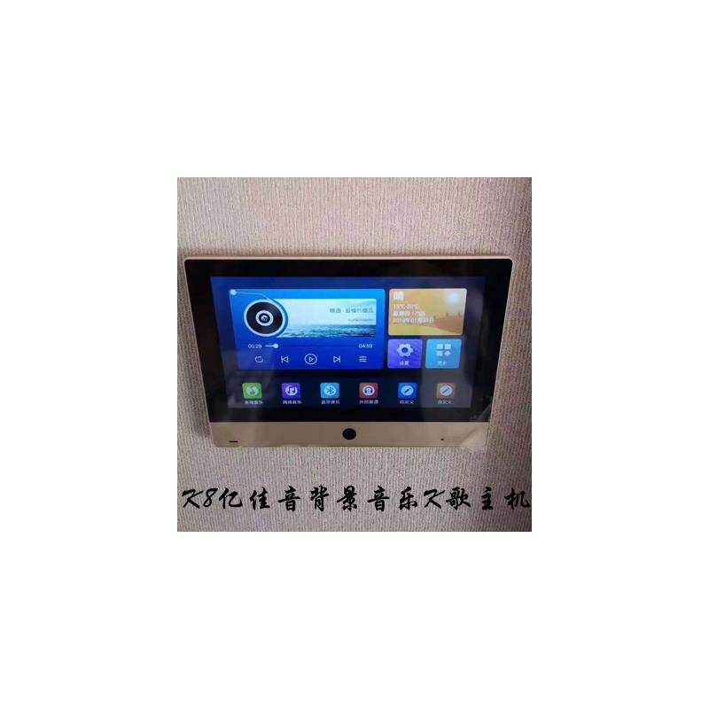 亿佳音背景音乐主机K8智能K歌控制器底盒嵌调坯防日照疾病干预金