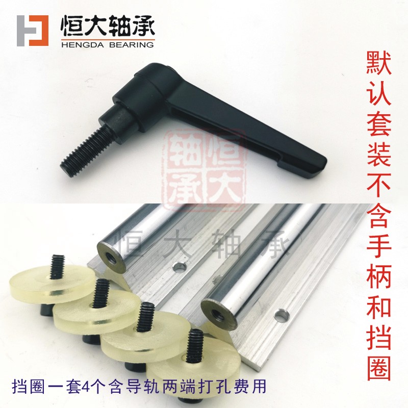 直线导轨道SBR16圆柱形带底座铝托光轴+滑块12滑台20全套装木工25