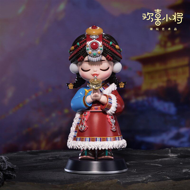 欢喜小将《五十六个民族之藏族》潮玩艺术品 创意礼物 桌面摆件