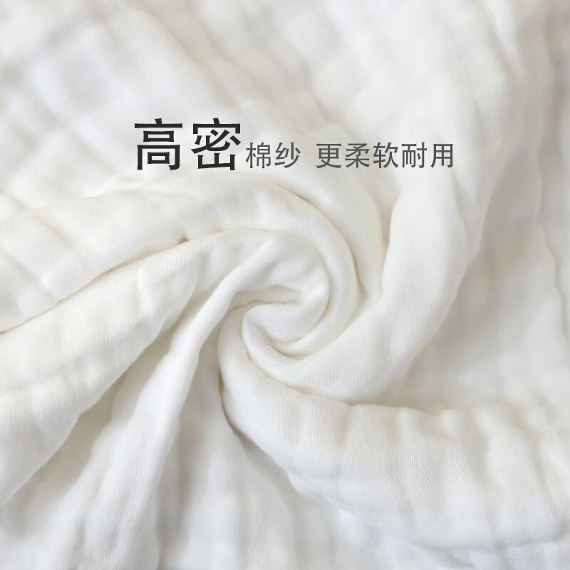 浴巾2024新款全棉白色a类母婴级宝宝洗澡婴儿专用冬天纱布医院