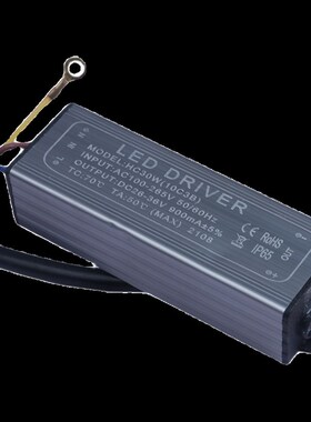 led驱动电源集成路灯投光灯恒流驱动器镇流器30w50w60w70w80w100w