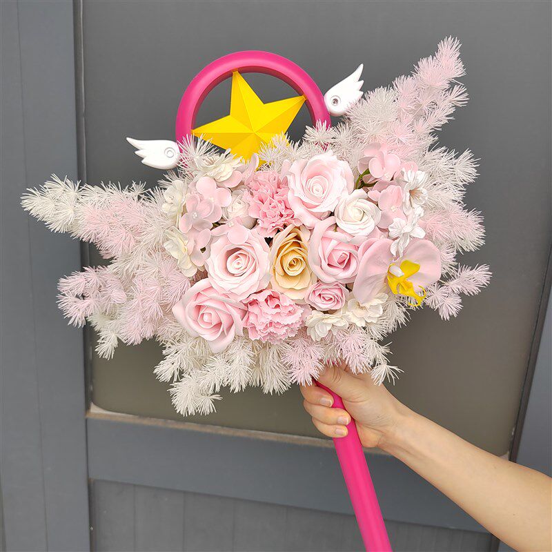 手捧花毕业花束仿真花百变小樱魔法棒星之杖假花送人求婚高端礼物