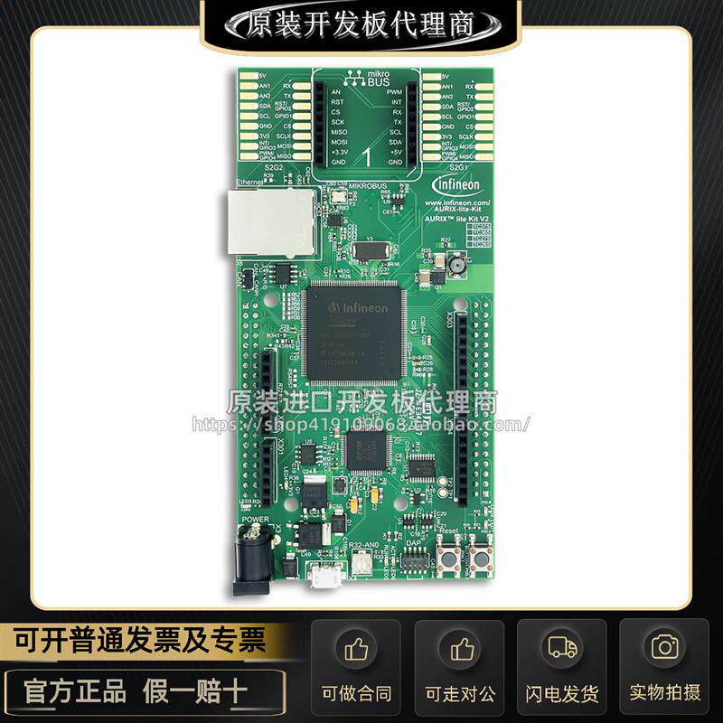 现货 KITA2GTC375LITETOBO1 开发板 评估板 KIT_A2G_TC375_LITE