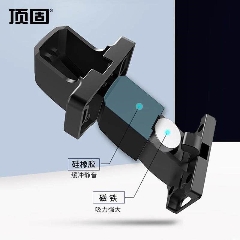 顶固门吸免打孔新款防撞门挡器卧室房门卫生间门碰防风强磁地吸