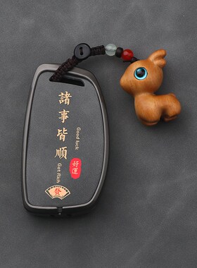 精选现代ix35钥匙套名图伊兰特ix25朗动瑞纳悦动悦纳菲斯塔胜达汽