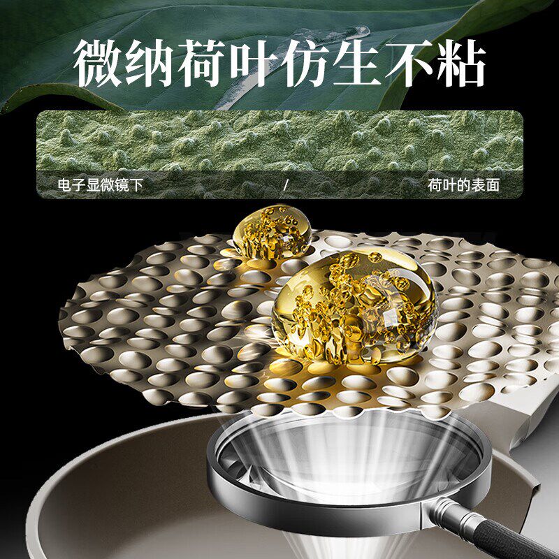 红厨陶瓷不粘锅家用煎炒锅炒菜锅煎牛排平底锅加深不沾锅电磁炉锅