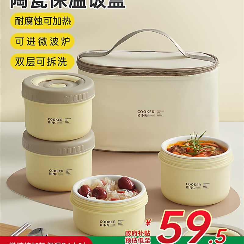 精选炊大皇保温饭盒陶瓷内胆大容量上班族微波炉加热提桶密封便当