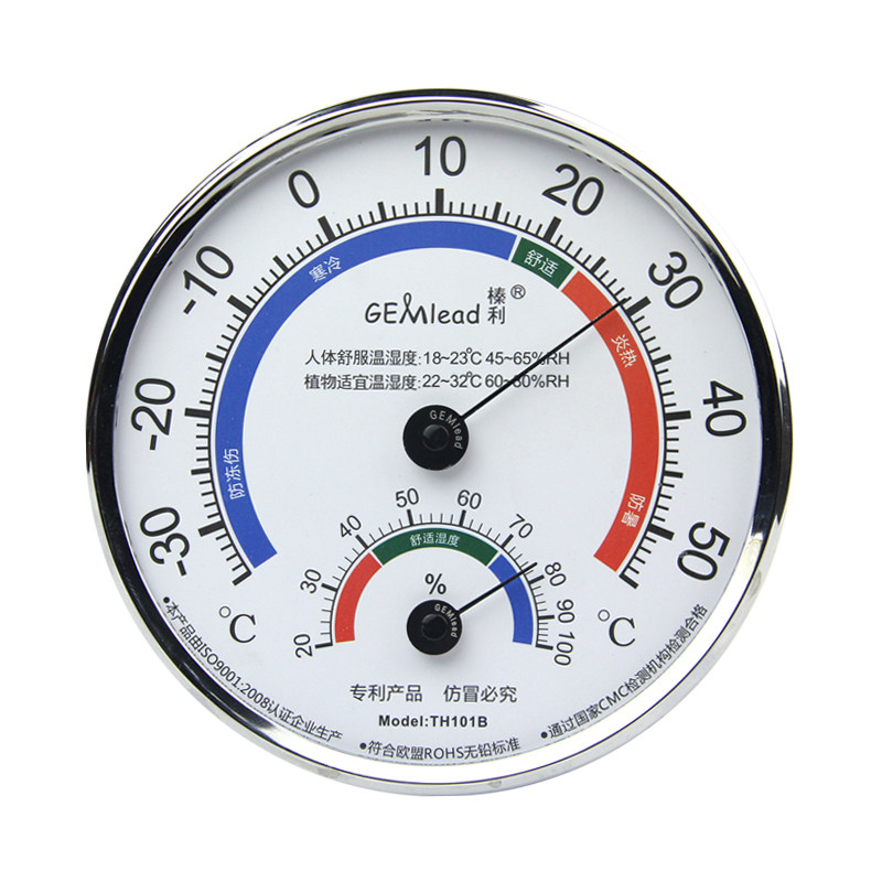 榛利(银框)温度计家用高精准室内外温湿度计表高精度精准带支架