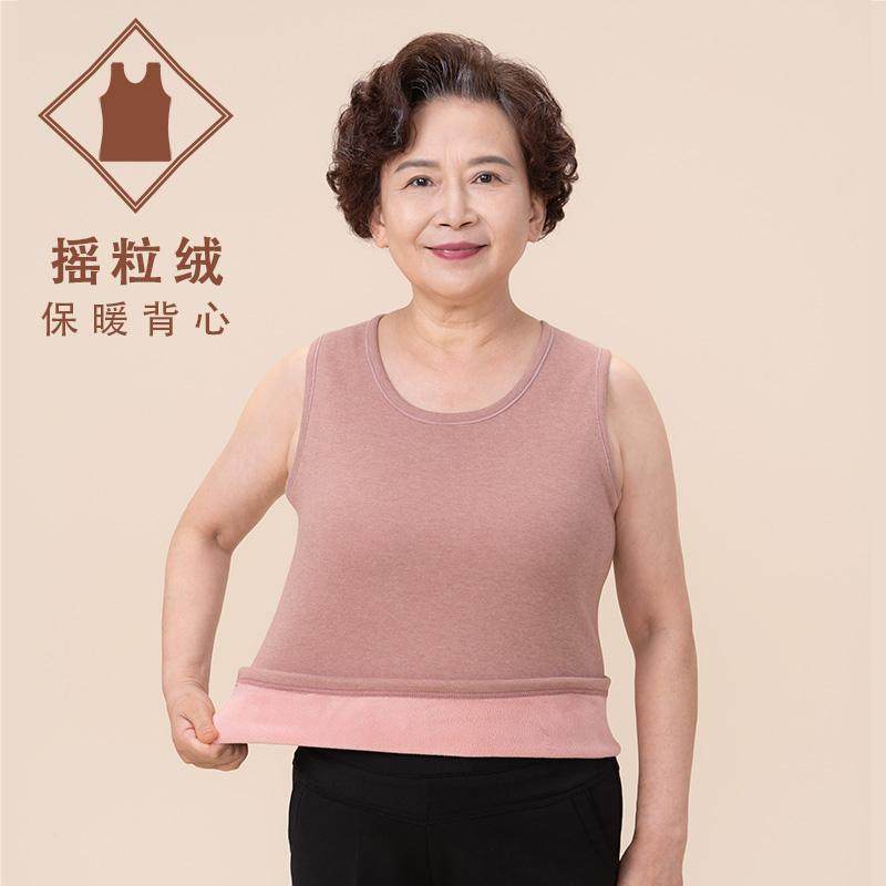保暖背心女中老年秋冬打底上衣妈妈无袖坎肩加绒加厚圆领内衣女装,女士内衣/男士内衣/家居服,保暖背心,淘宝优惠券,粉丝福利购,淘宝优惠卷