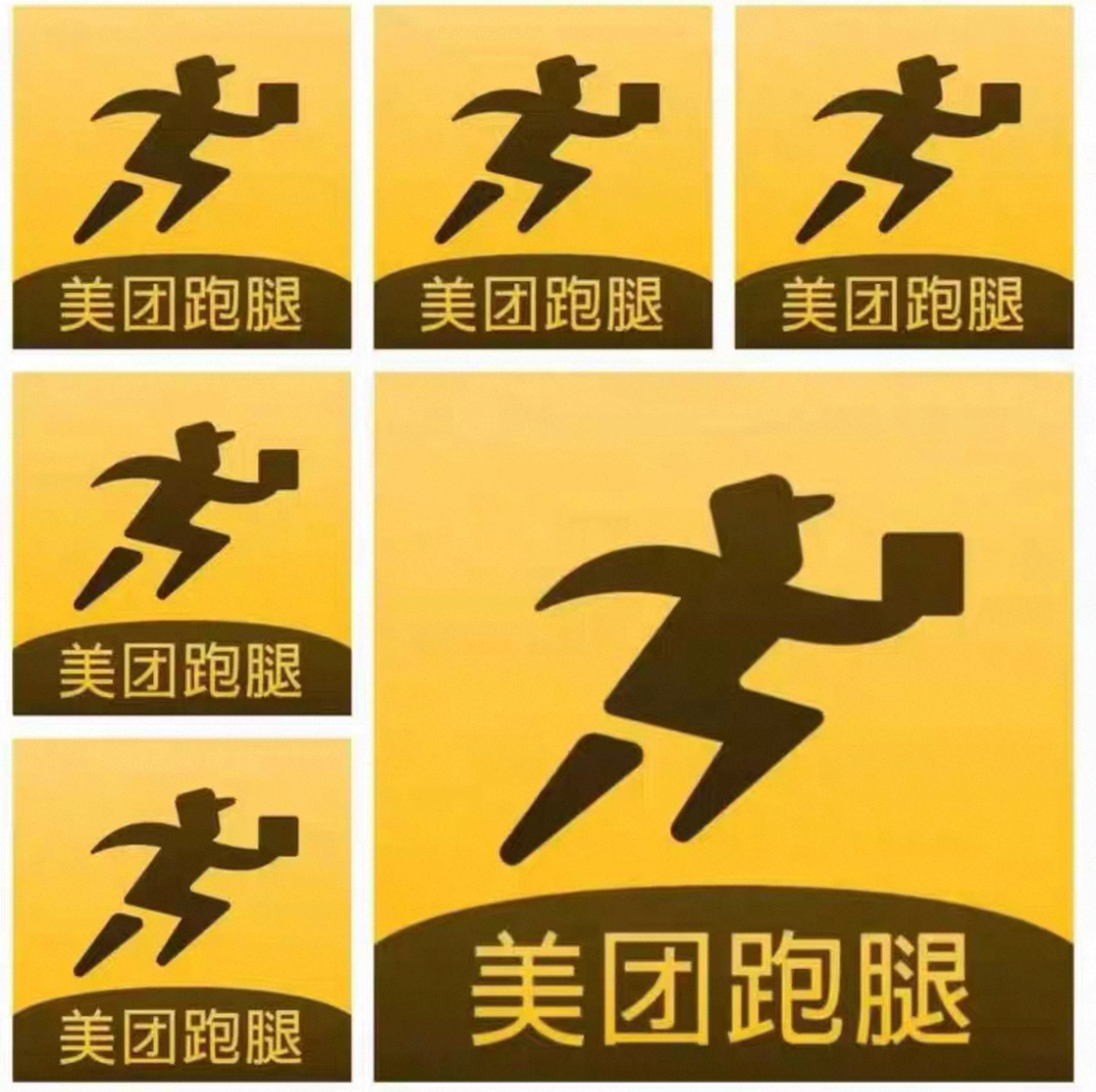 美团跑腿优惠红包-10元无门槛立减 【全国通用】【跑腿专用】