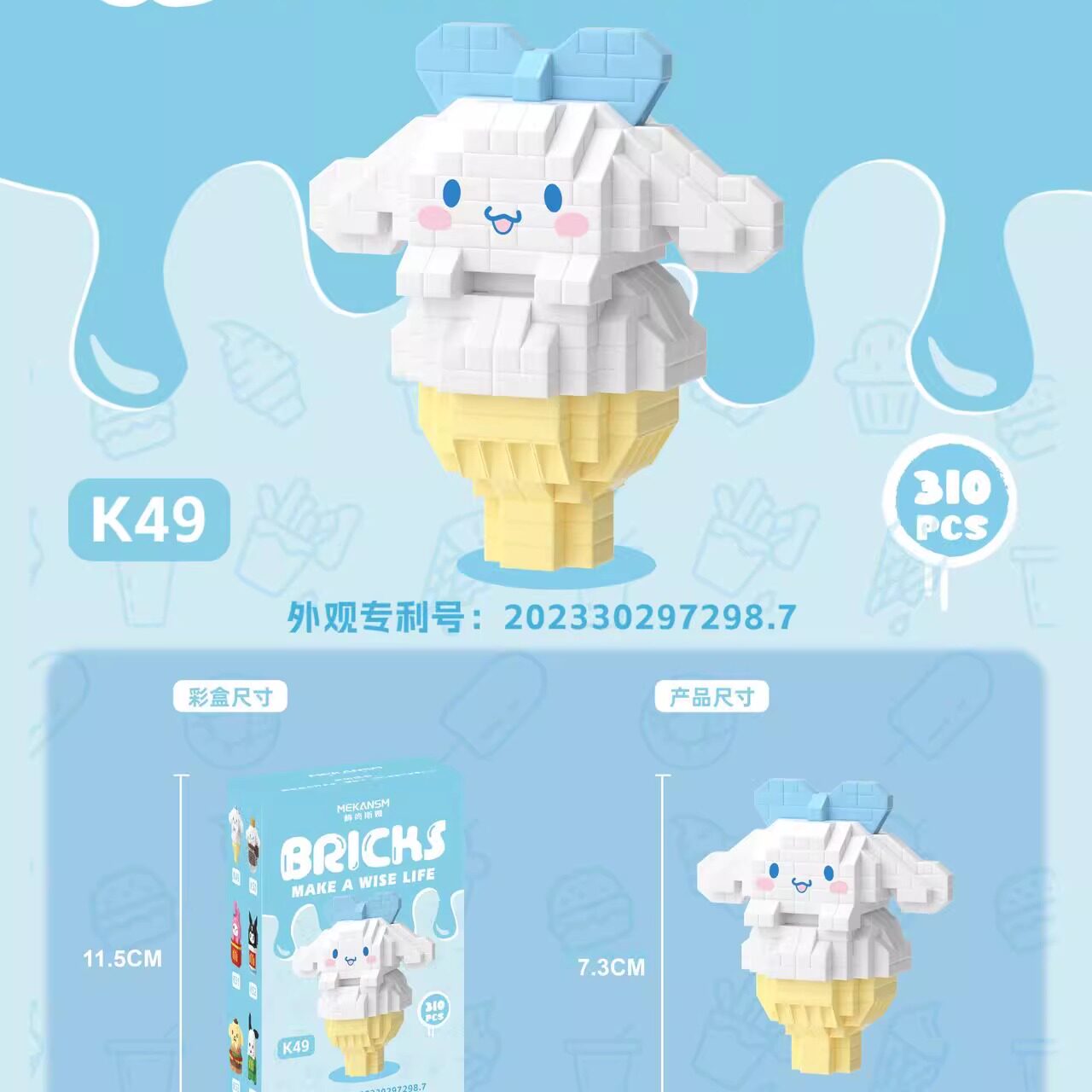 正版星黛露积木小颗粒拼装玩具女孩系列儿童益智生日礼物
