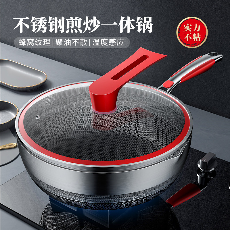 康巴同款赫平底锅蜂窝不粘锅小炒锅家用牛排煎锅煎蛋电炉燃气通用