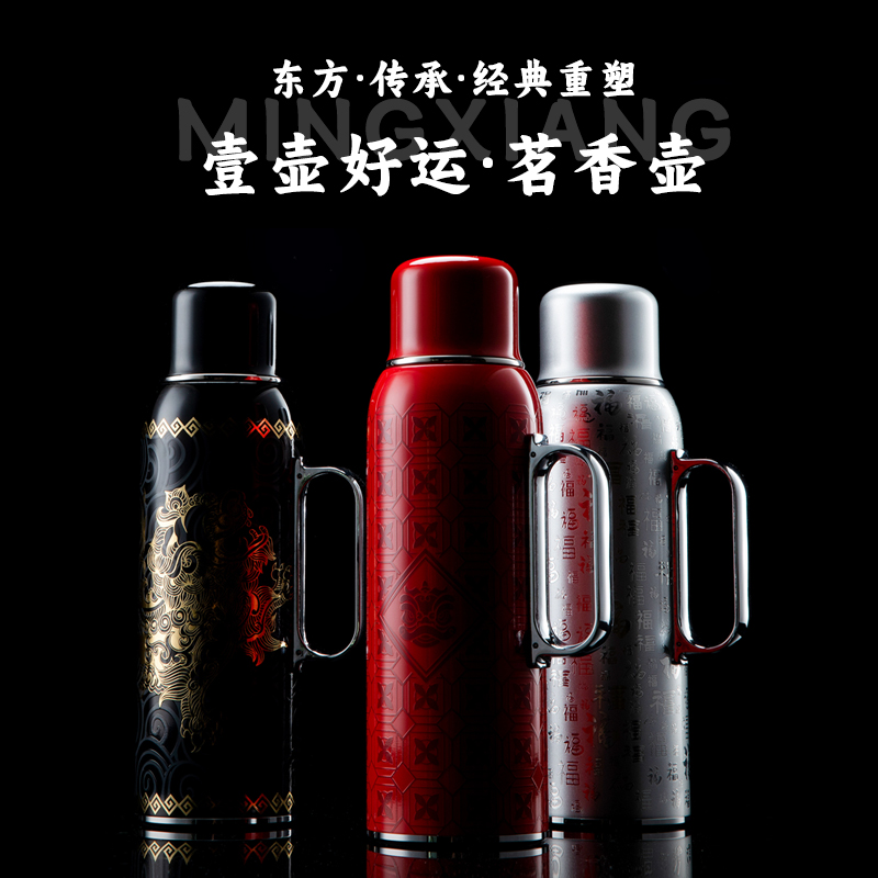 茗香壶不锈钢保温杯机械焖茶壶茶水分离养生焖茶杯车载