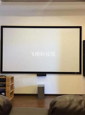 金属画框幕布框架式投影家用挂墙