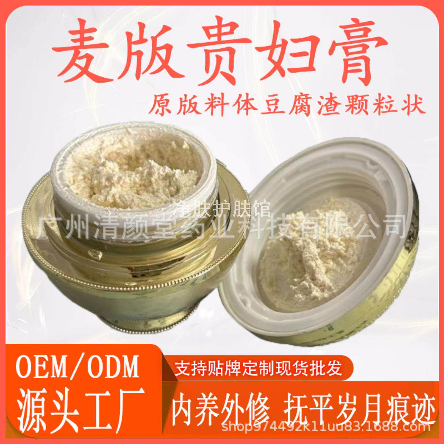 新加坡贵妇膏神仙膏正品提亮肤色