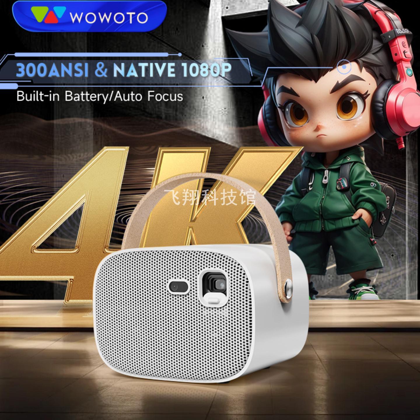 高端1080P投影仪跨境家用迷你